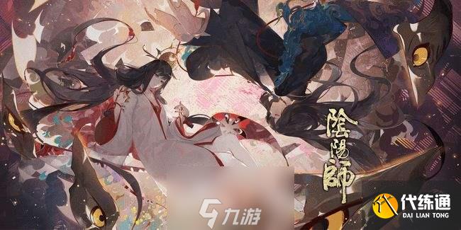 阴阳师罪业回舞怎么玩 活动阵容分享