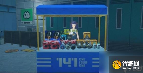 绝区零141限贩集市奖励一览