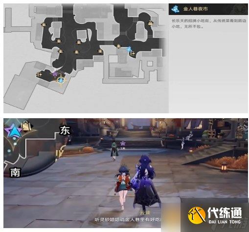 《崩坏星穹铁道》2.4铸剑为犁任务通关攻略,证词答案是什么