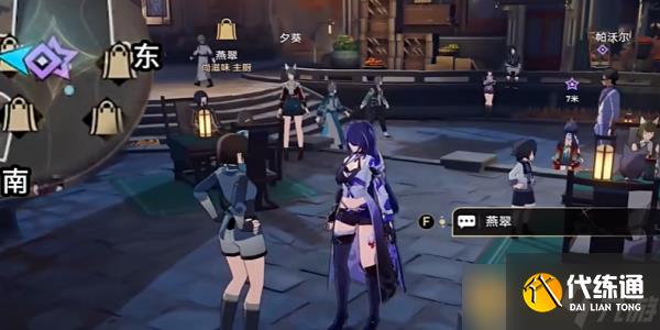 《崩坏星穹铁道》2.4铸剑为犁任务通关攻略,证词答案是什么