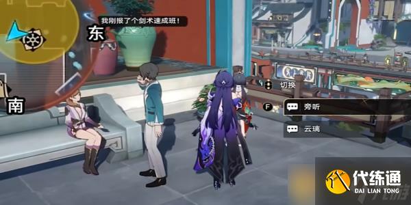 《崩坏星穹铁道》2.4铸剑为犁任务通关攻略,证词答案是什么