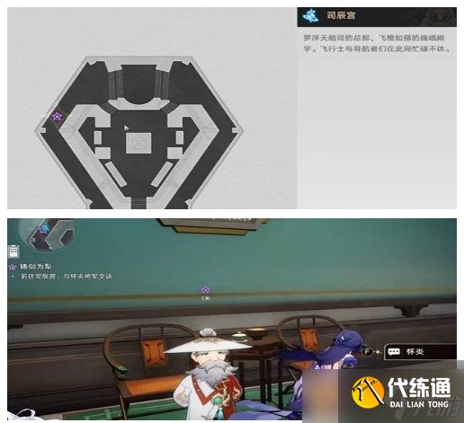 《崩坏星穹铁道》2.4铸剑为犁任务通关攻略,证词答案是什么