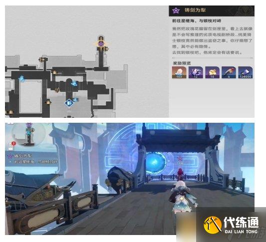 《崩坏星穹铁道》2.4铸剑为犁任务通关攻略,证词答案是什么