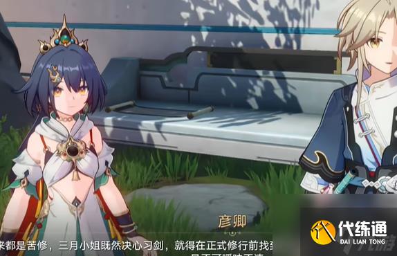 崩坏星穹铁道初花习剑录青雀篇结局达成攻略