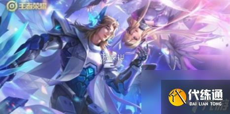 王者荣耀七夕情人节皮肤价格2024