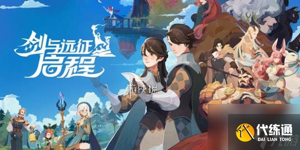 剑与远征启程角色图鉴大全