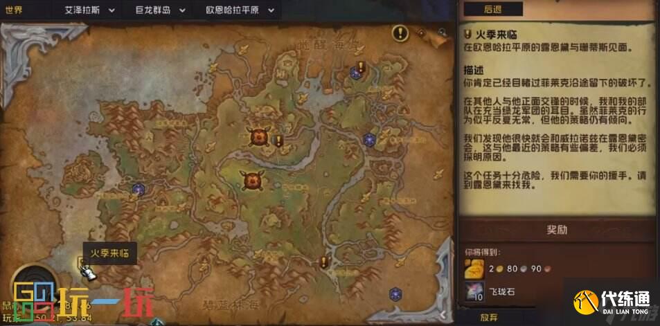 魔兽世界11.0前夕怎么提升装备 魔兽世界正式服满级后做什么