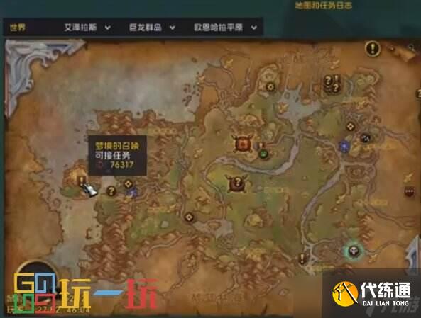 魔兽世界11.0前夕怎么提升装备 魔兽世界正式服满级后做什么