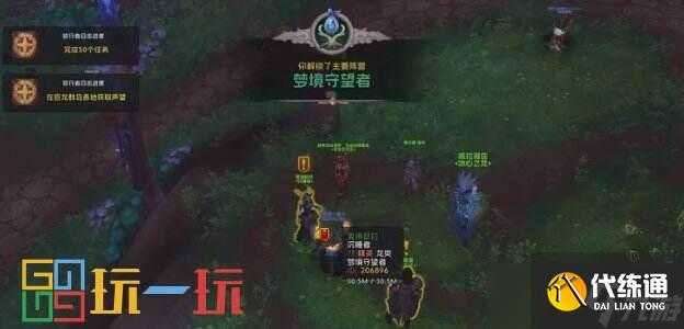 魔兽世界11.0前夕怎么提升装备 魔兽世界正式服满级后做什么