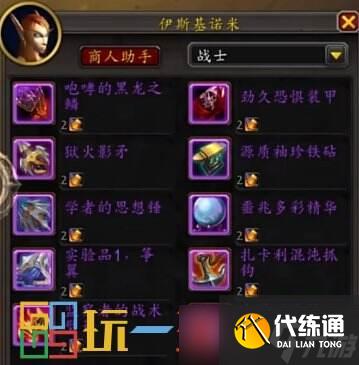 魔兽世界11.0前夕怎么提升装备 魔兽世界正式服满级后做什么
