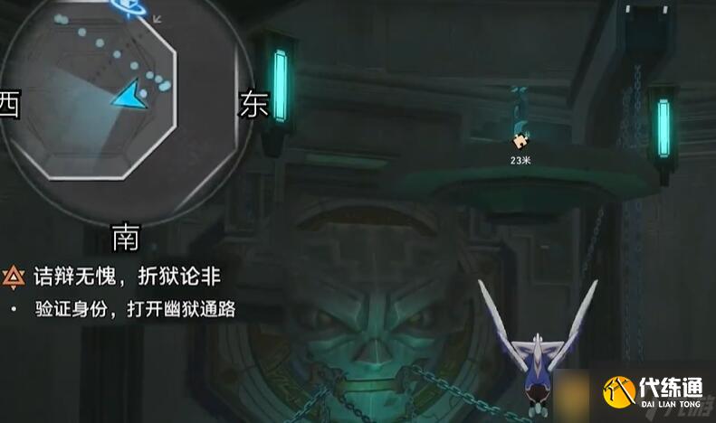 《崩坏星穹铁道》2.4青鸟探看成就达成攻略,小鸟触碰操控指南