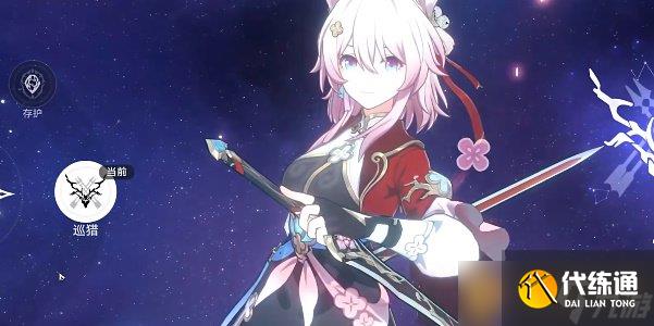 《崩坏星穹铁道》2.4十万个冷知识成就怎么快速完成拜师