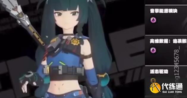 绝区零青衣培养材料汇总 绝区零青衣培养材料汇总