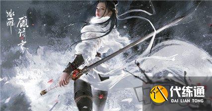 永劫无间手游顾清寒最佳武器是什么 永劫无间手游顾清寒最佳武器推荐