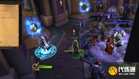 魔兽世界光耀回响任务在哪接