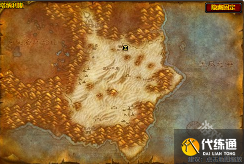 魔兽世界怎么变骷髅