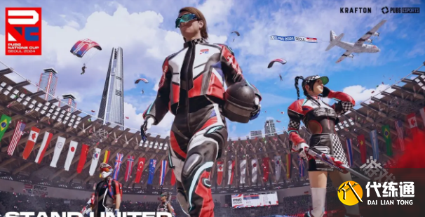 绝地求生PNC皮肤套装详情