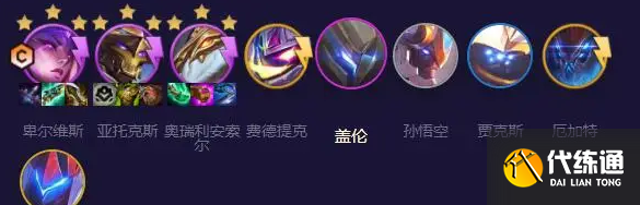 金铲铲之战S12机甲剑魔介绍