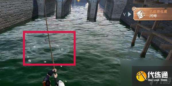 逆水寒手游方承意生辰礼活动第一日攻略