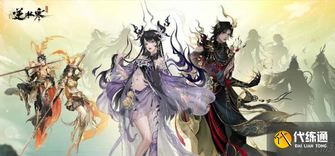 逆水寒手游鸭鸭坐骑怎么获取-鸭鸭坐骑获取攻略