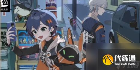 绝区零1.1限时活动汇总