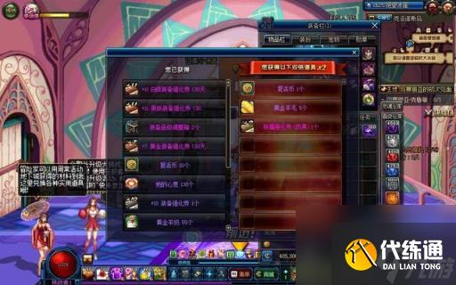 dnf95版本疲劳药怎么获得(dnf95版本去哪弄疲劳药)