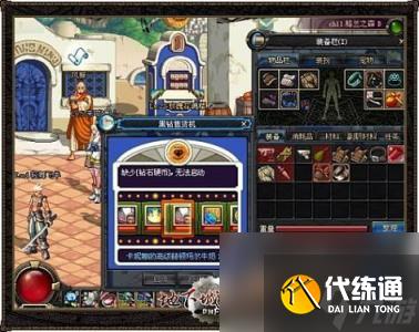 dnf95版本疲劳药怎么获得(dnf95版本去哪弄疲劳药)