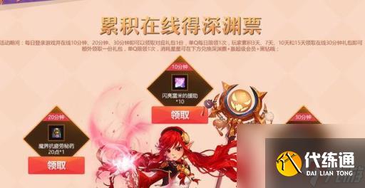 dnf95版本疲劳药怎么获得(dnf95版本去哪弄疲劳药)