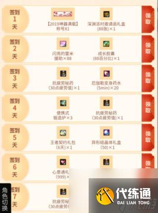 dnf95版本疲劳药怎么获得(dnf95版本去哪弄疲劳药)