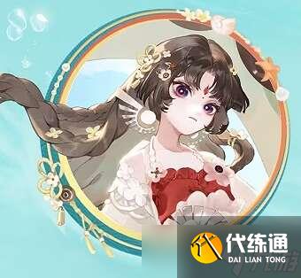 阴阳师言灵编花拾贝皮肤怎么获得？言灵编花拾贝皮肤获取方法一览[多图]
