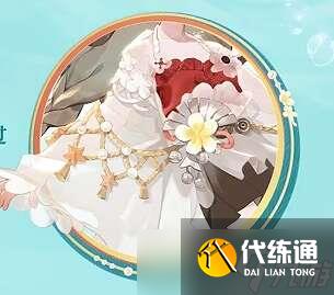阴阳师言灵编花拾贝皮肤怎么获得？言灵编花拾贝皮肤获取方法一览[多图]