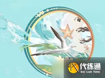 阴阳师言灵编花拾贝皮肤怎么获得？言灵编花拾贝皮肤获取方法一览[多图]