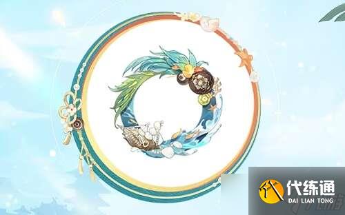 阴阳师言灵编花拾贝皮肤怎么获得？言灵编花拾贝皮肤获取方法一览[多图]