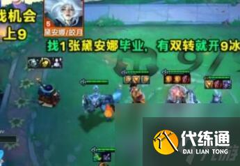 云顶之弈s12冰霜奥拉夫阵容装备怎么搭配