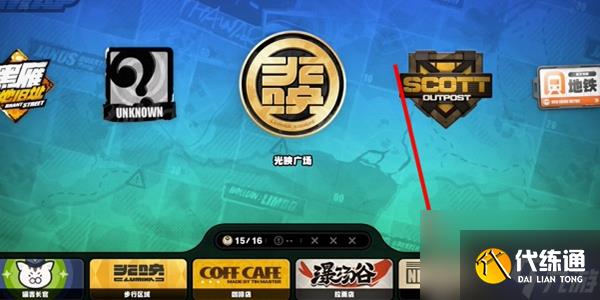 绝区零自行车纪念币获取方法一览-绝区零自行车纪念币获取方法是什么