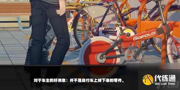 绝区零自行车纪念币获取方法一览-绝区零自行车纪念币获取方法是什么