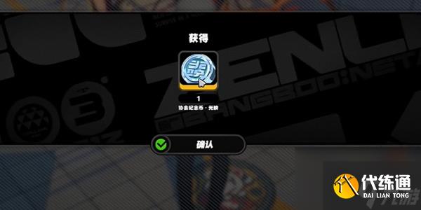 绝区零自行车纪念币获取方法一览-绝区零自行车纪念币获取方法是什么