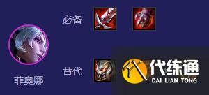 《云顶之弈》S12狂暴剑姬阵容搭配攻略