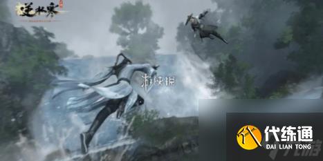 逆水寒手游方承意生辰礼活动第三日攻略