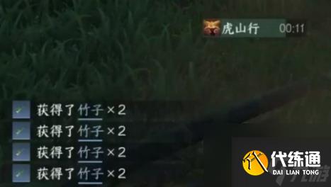 逆水寒手游方承意生辰礼活动第三日攻略