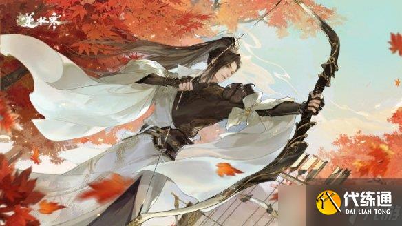 逆水寒手游方承意生辰礼活动玩法介绍