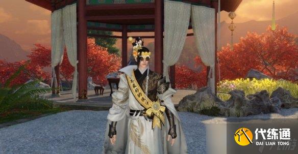 逆水寒手游方承意生辰礼活动玩法介绍