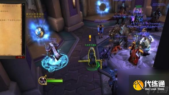 《魔兽世界》光耀回响任务在哪接取