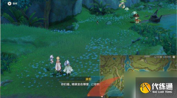 原神坠落之梦怎么过 原神3.2版本坠落之梦任务攻略