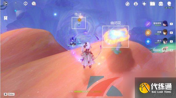 原神坠落之梦怎么过 原神3.2版本坠落之梦任务攻略