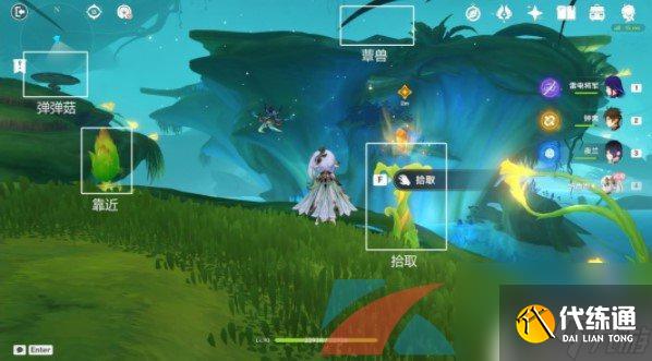 原神坠落之梦怎么过 原神3.2版本坠落之梦任务攻略