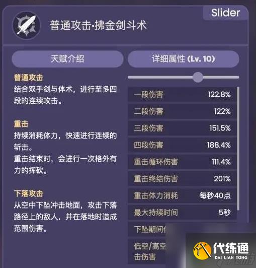 原神迪希雅攻略大全 原神3.5迪希雅培养攻略