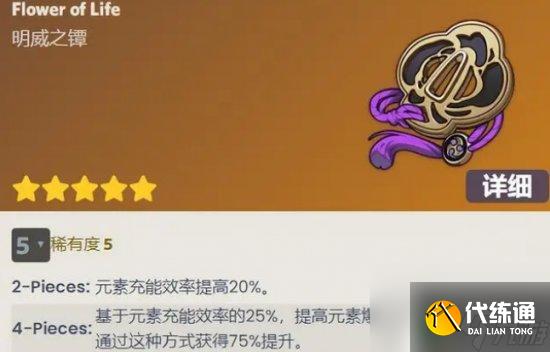 原神迪希雅攻略大全 原神3.5迪希雅培养攻略