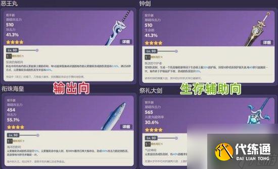 原神迪希雅攻略大全 原神3.5迪希雅培养攻略