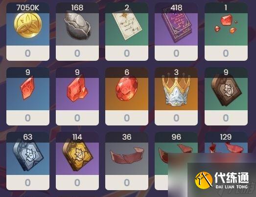 原神迪希雅攻略大全 原神3.5迪希雅培养攻略